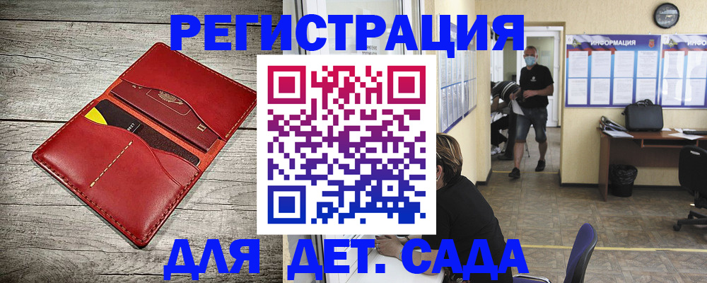 прописка паспорт в Яранске